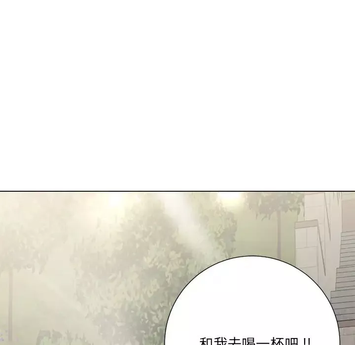 相差一轮-第2话 - 图片 59