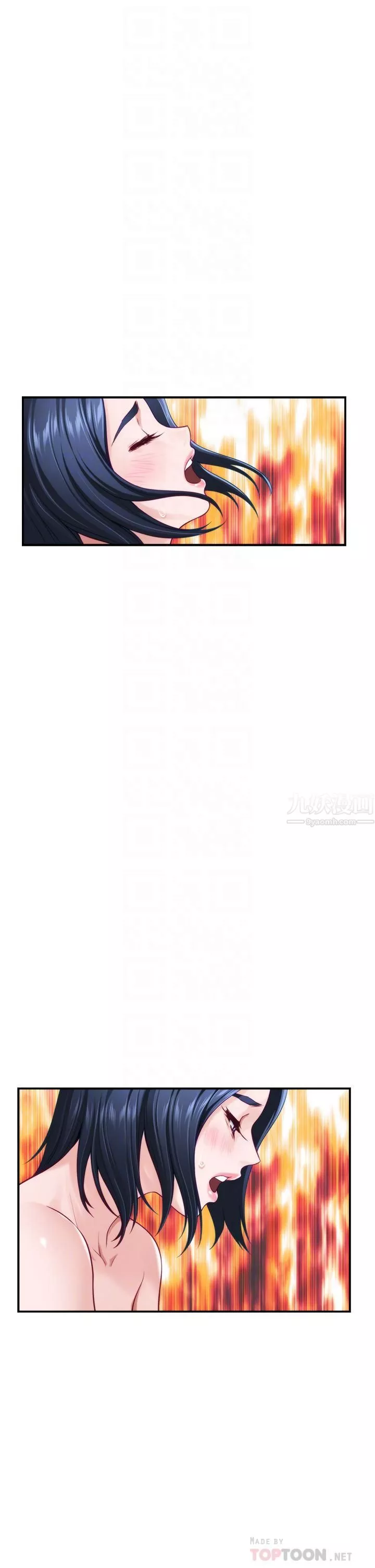 姊姊的房間第43話-葛格請內射!