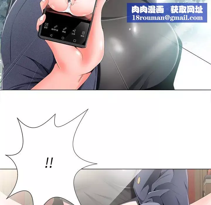相差一轮-第2话 - 图片 71