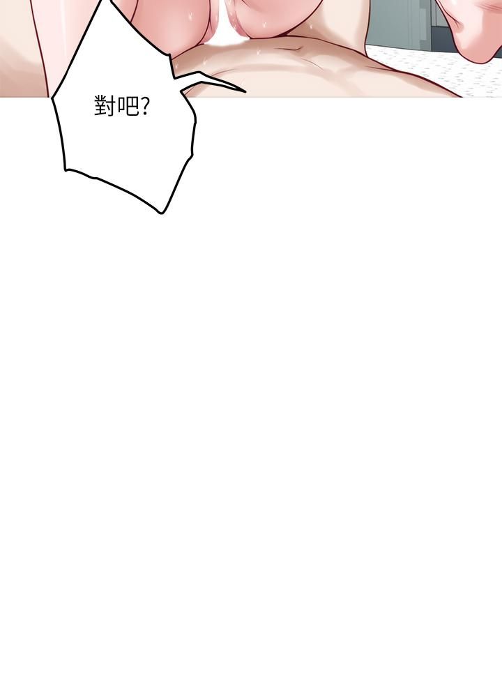 姊姊的房间第43话-葛格请内射!