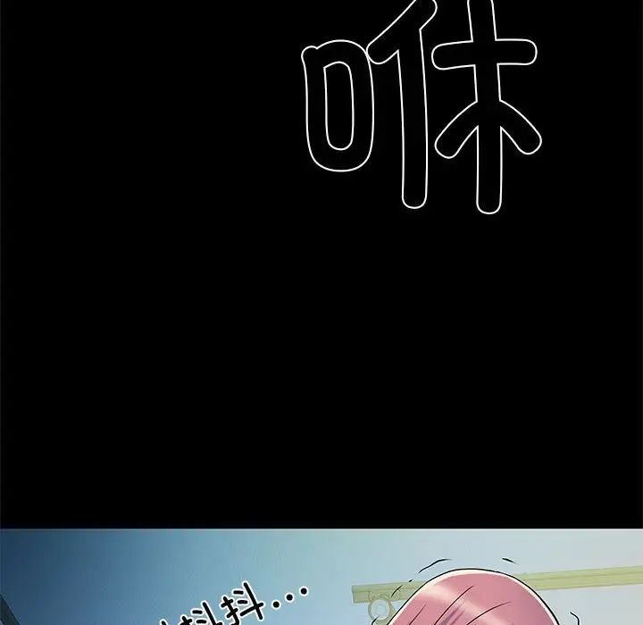 刺激的部队生活第50话