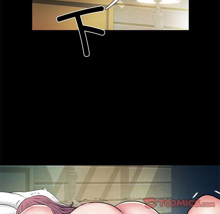 刺激的部队生活第50话