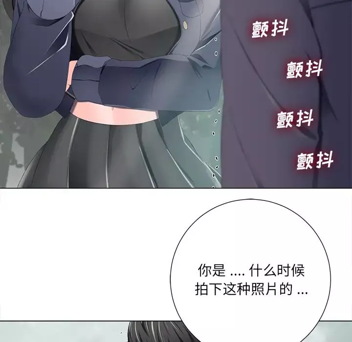 相差一輪第2话