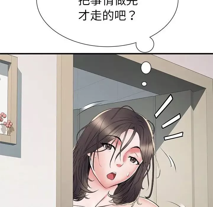 刺激的部队生活第50話