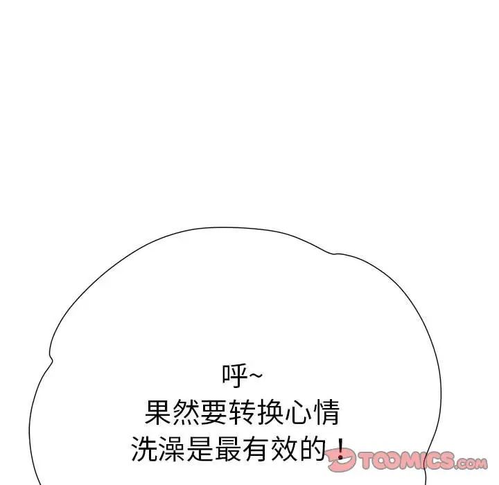 刺激的部队生活第50话