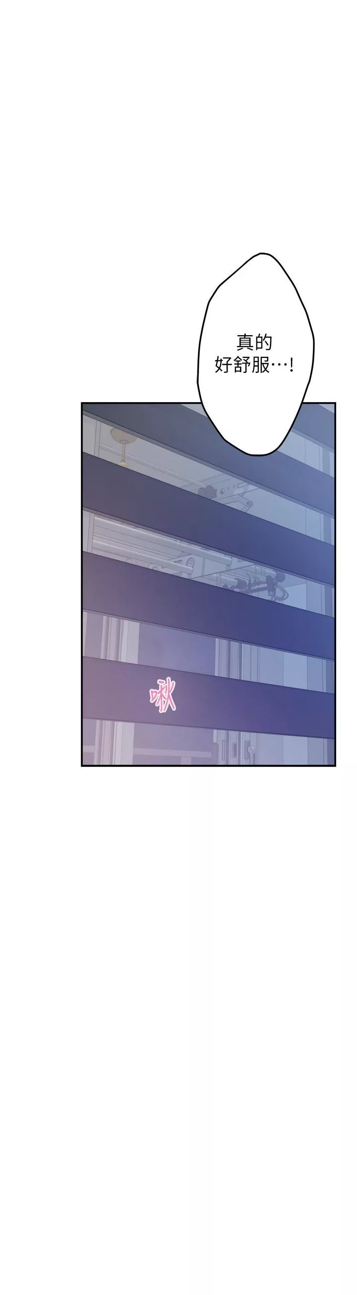 姊姊的房间-第43话-葛格请内射! - 图片 35