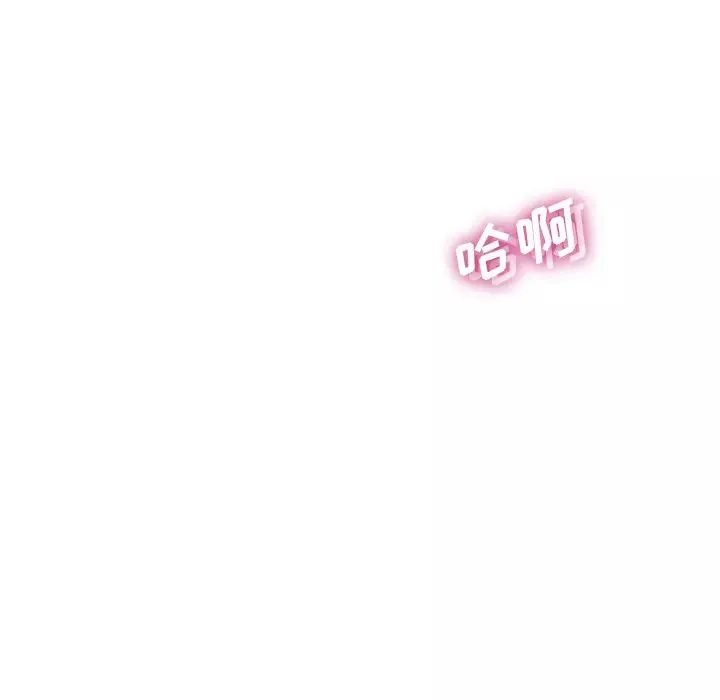 相差一輪第2话