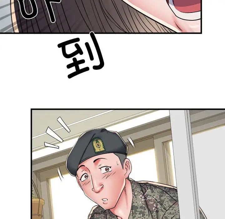 刺激的部队生活第50话