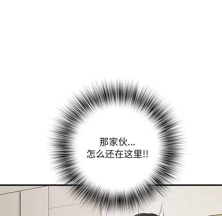 刺激的部队生活-第50话 - 图片 152