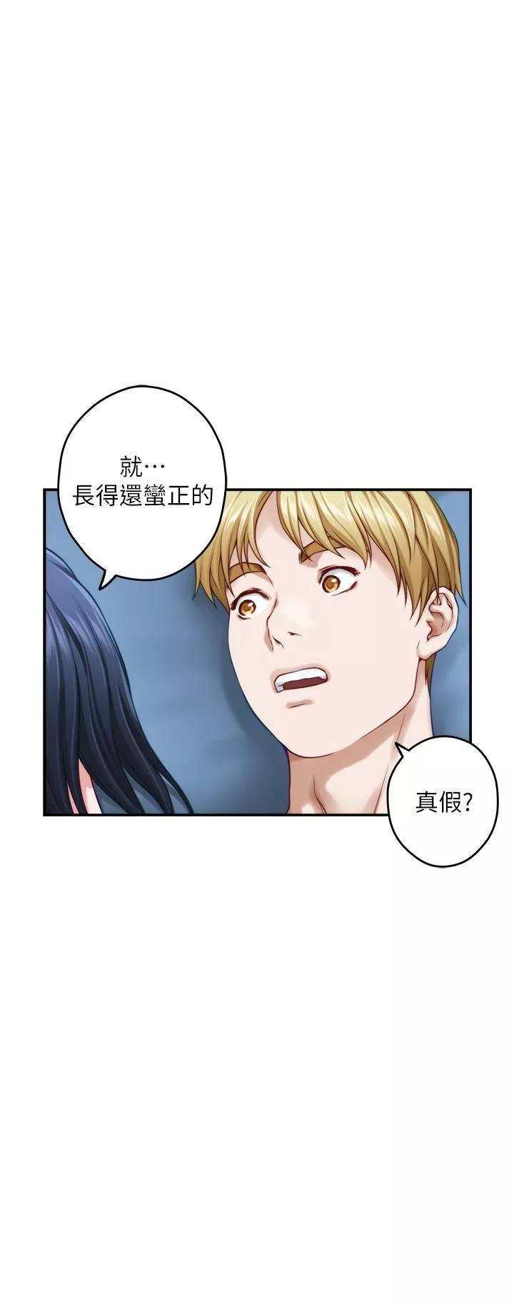 姊姊的房间-第43话-葛格请内射! - 图片 43