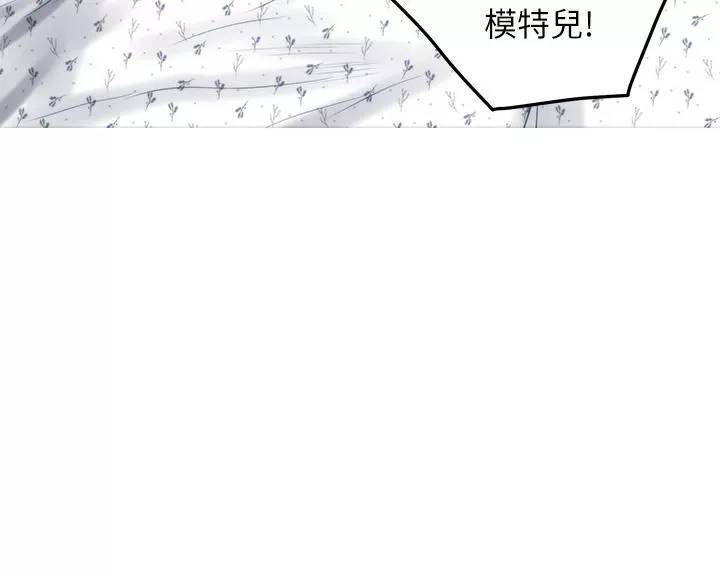 姊姊的房間第43話-葛格請內射!