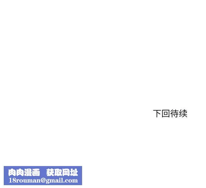 刺激的部队生活-第50话 - 图片 155