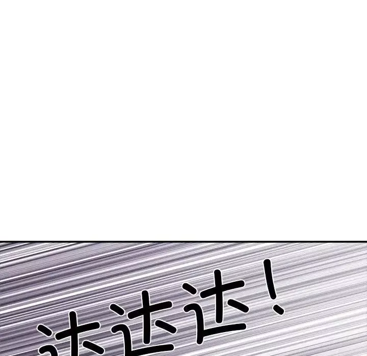 刺激的部队生活第51話