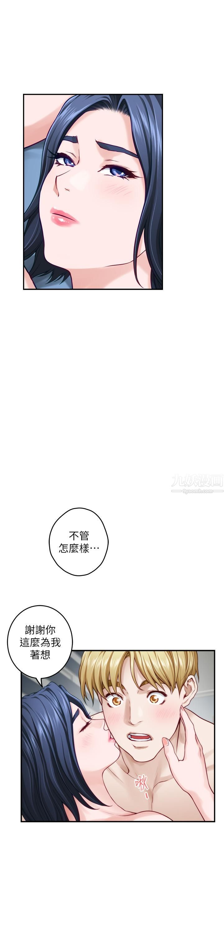 姊姊的房間第43話-葛格請內射!