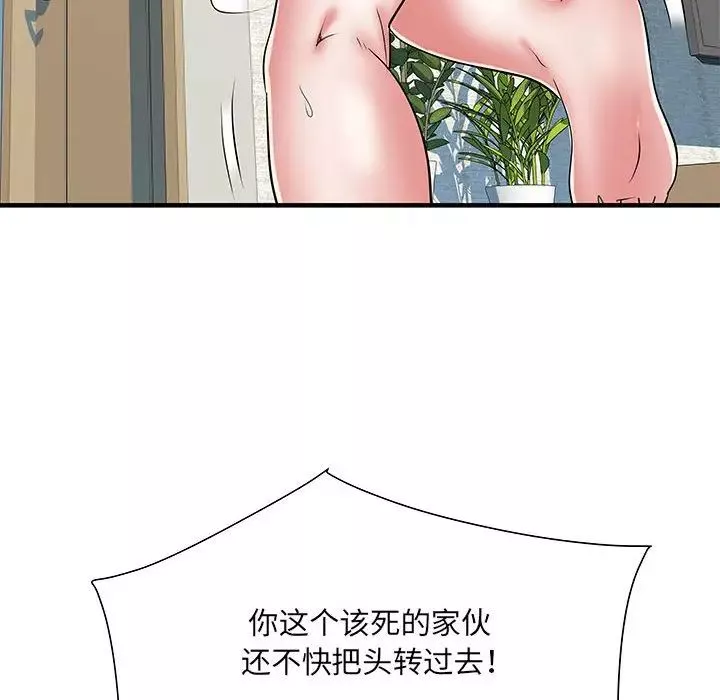 刺激的部队生活第51話