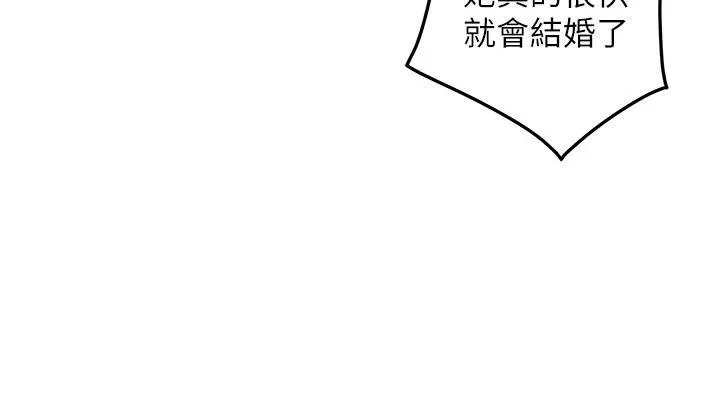 姊姊的房間第43話-葛格請內射!