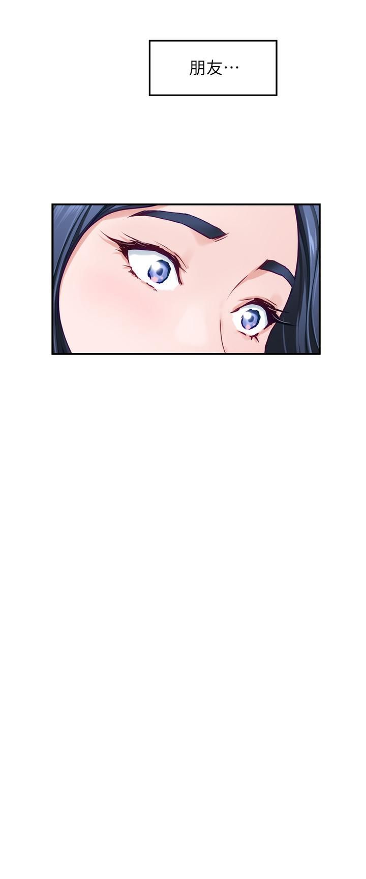 姊姊的房间第43话-葛格请内射!