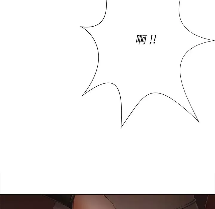 相差一轮-第2话 - 图片 126