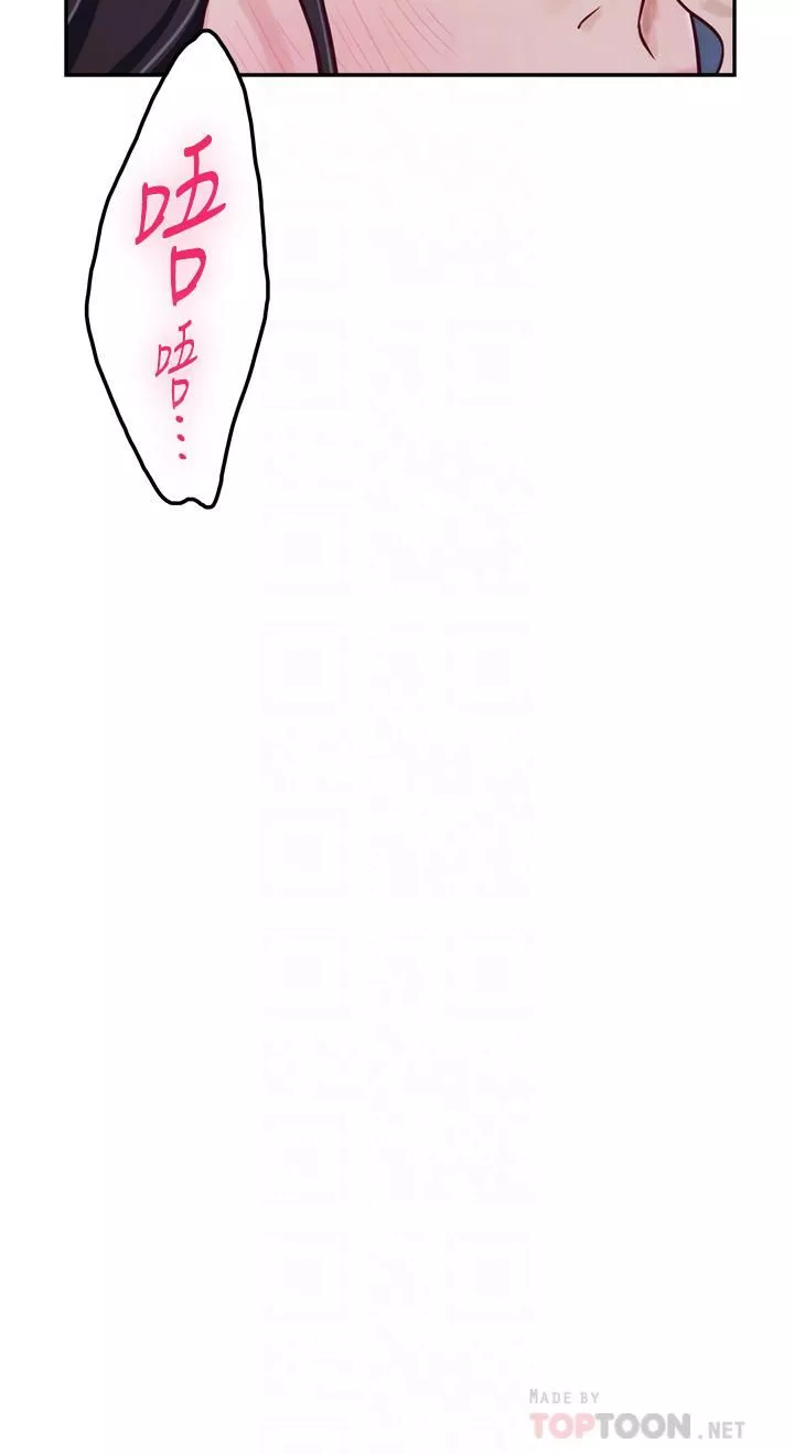 いんばいと!SEXだらけの岛ですが何か？｜欢迎莅临！SEX无限制之岛到底是怎样？[中国翻訳][无修正]-いんばいと!SEXだらけの岛ですが何か？｜欢迎莅临！SEX无限制之岛到底是怎样？[中国翻訳][无修正] - 图片 152