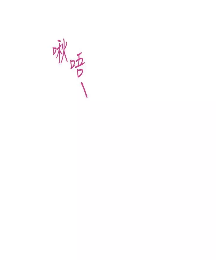 姊姊的房间-第44话-射满姊姊的小穴! - 图片 13
