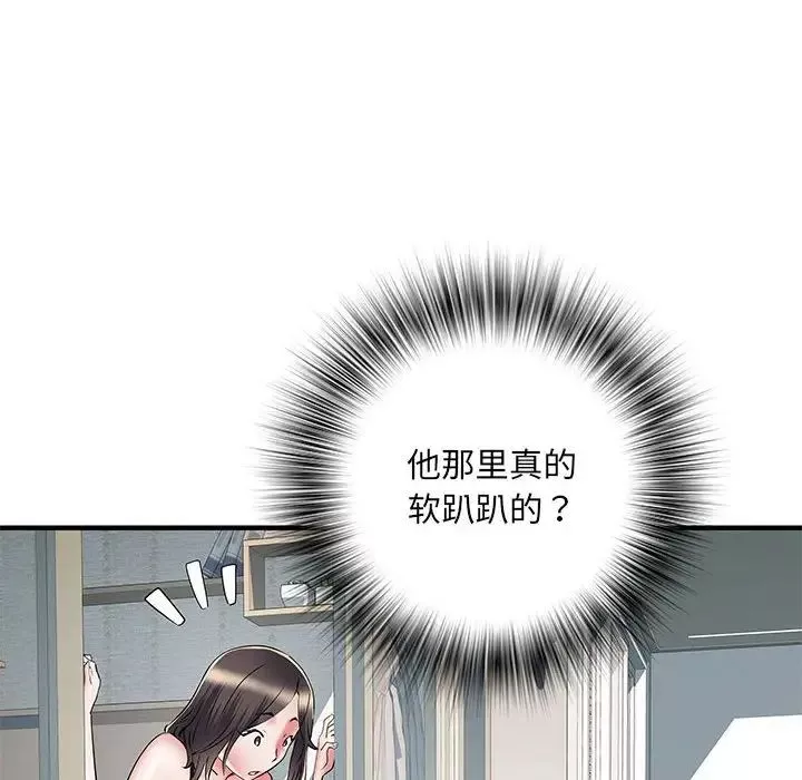 刺激的部队生活-第51话 - 图片 38