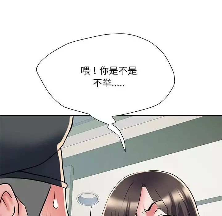 刺激的部队生活-第51话 - 图片 40