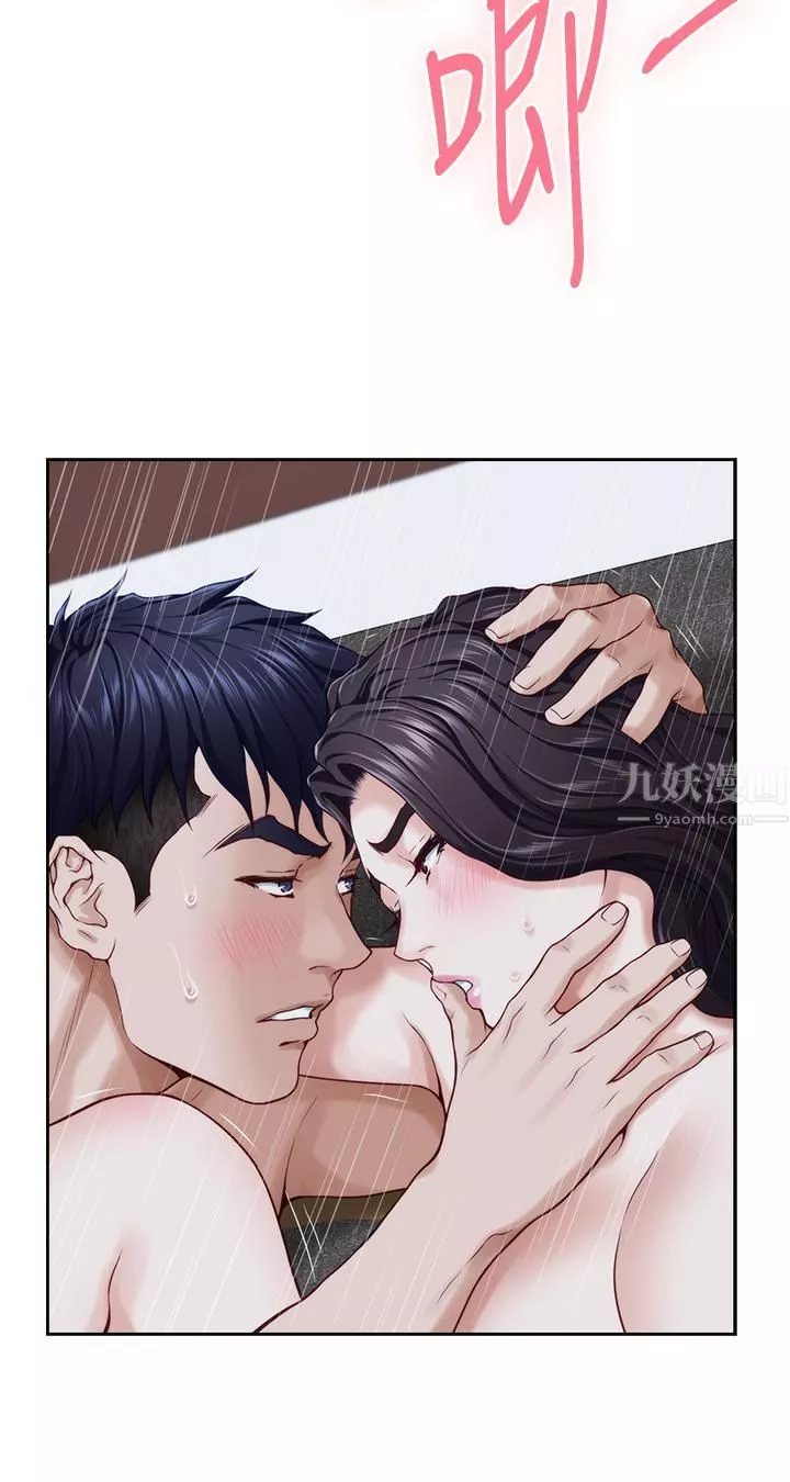 姊姊的房间-第44话-射满姊姊的小穴! - 图片 23