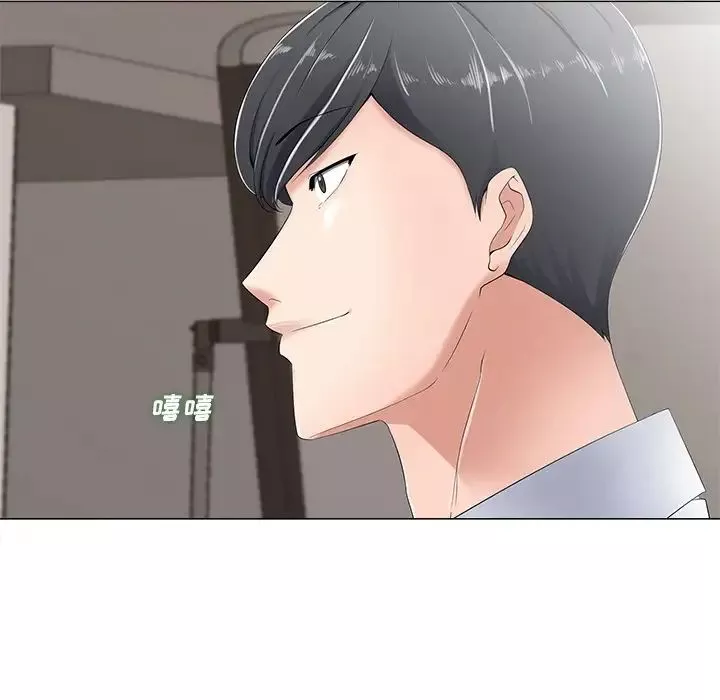 相差一轮-第3话 - 图片 13