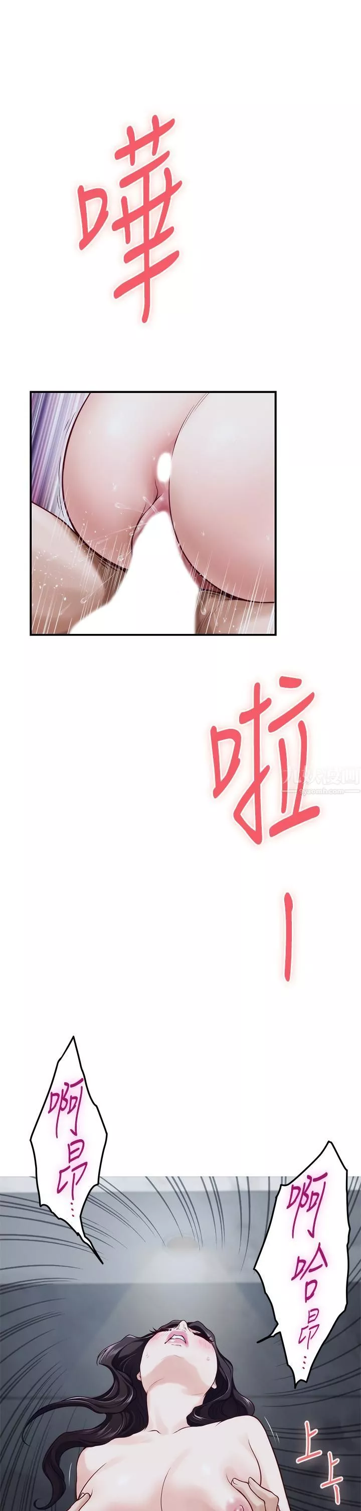 姊姊的房間第44話-射滿姊姊的小穴!