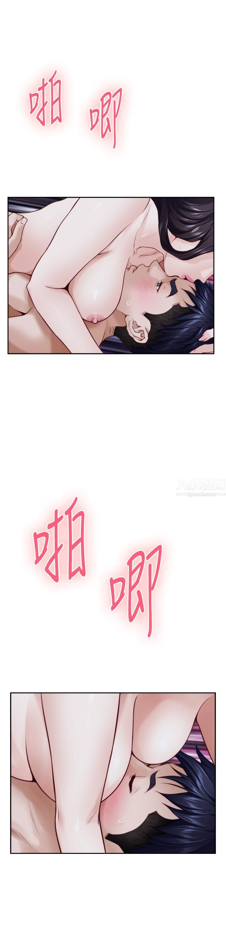 姊姊的房間第44話-射滿姊姊的小穴!