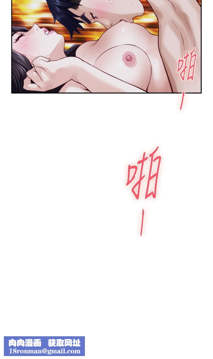 姊姊的房间第44话-射满姊姊的小穴!