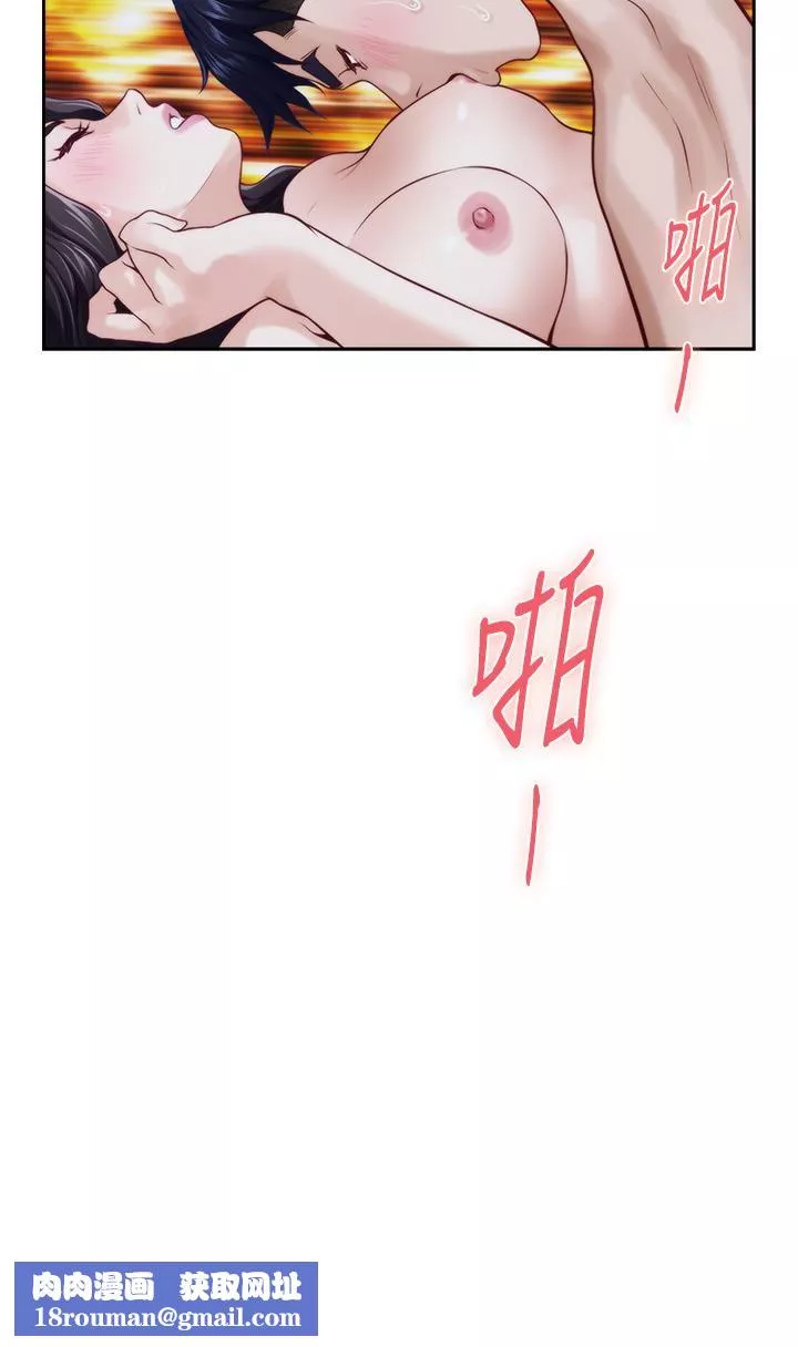 姊姊的房間第44話-射滿姊姊的小穴!