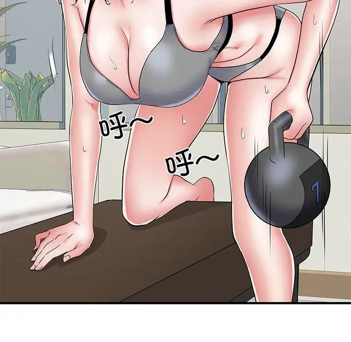 刺激的部队生活第51话