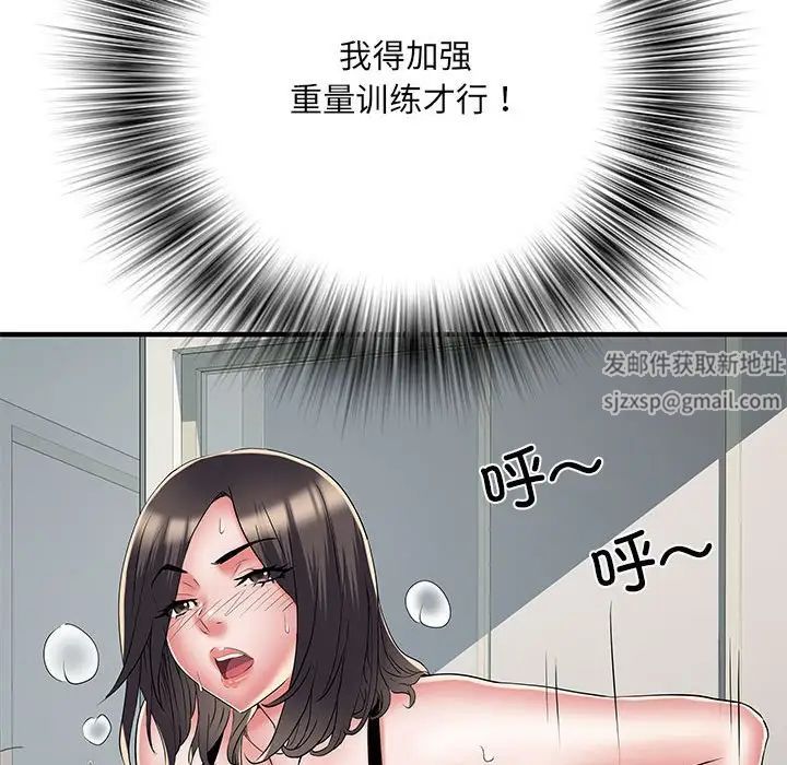 刺激的部队生活第51话