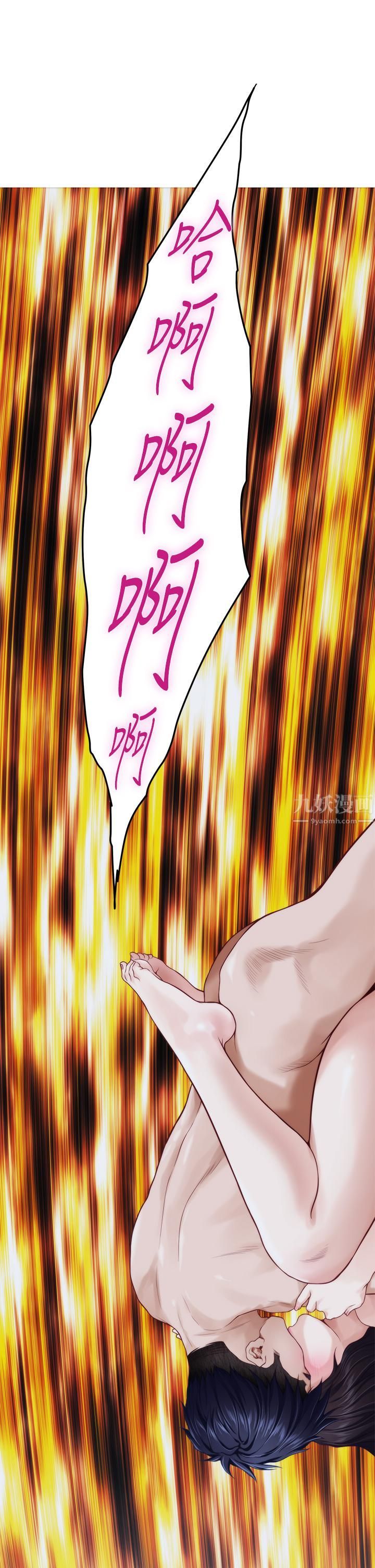 姊姊的房間第44話-射滿姊姊的小穴!