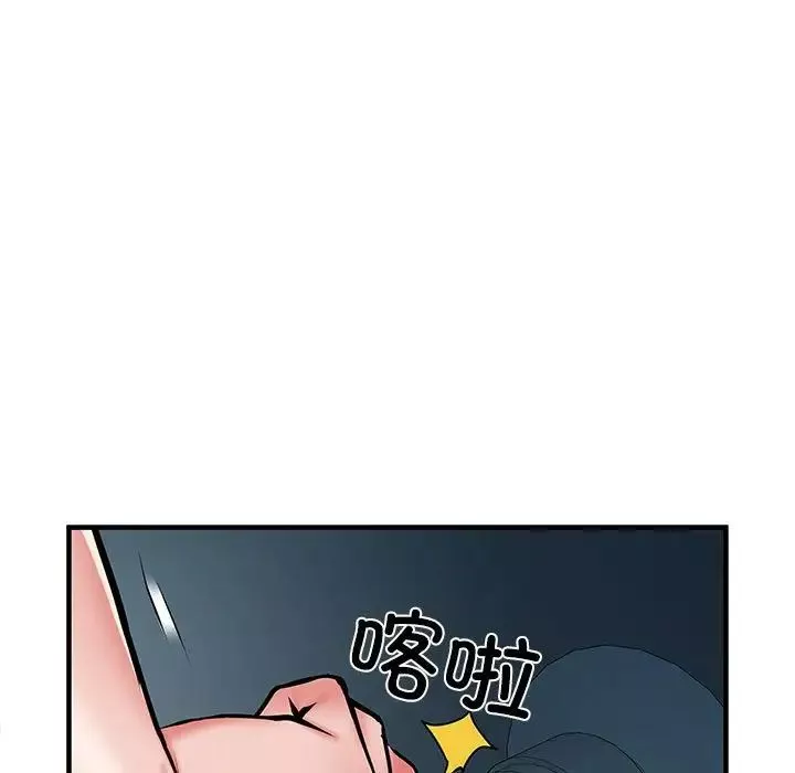 刺激的部队生活第51話