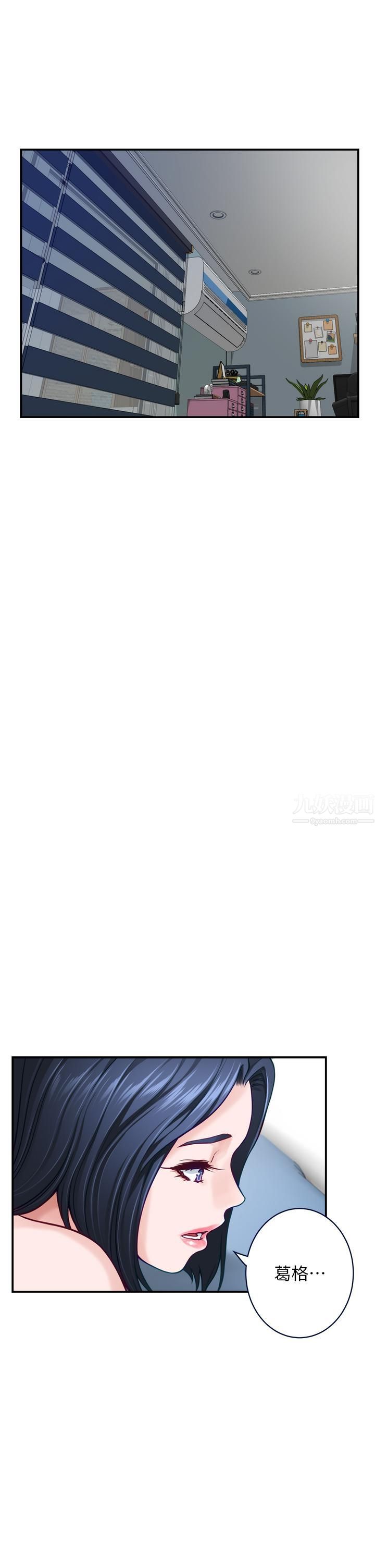 姊姊的房间第44话-射满姊姊的小穴!