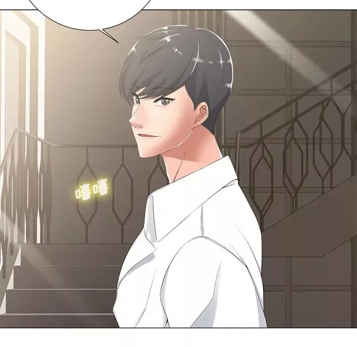 相差一輪第3话