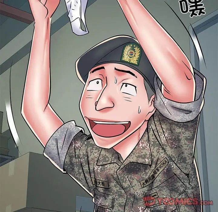 刺激的部队生活第51话