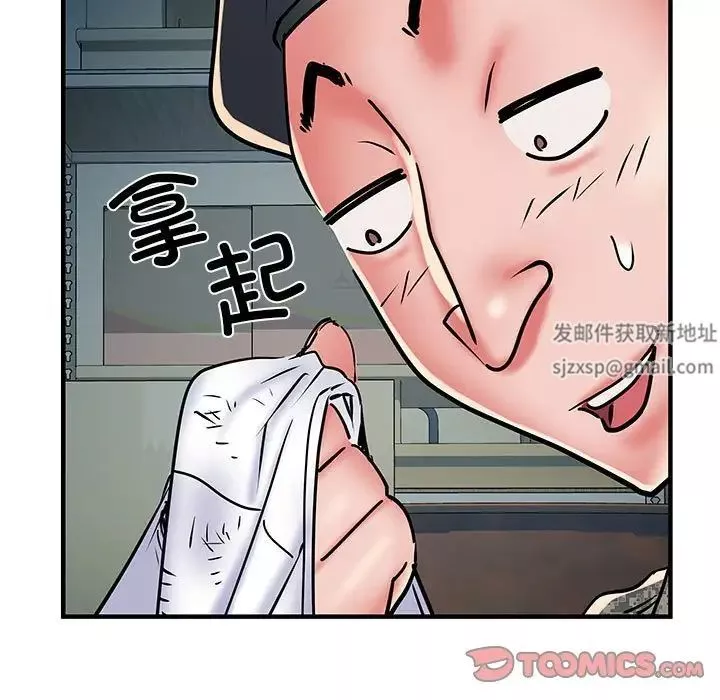 刺激的部队生活-第51话 - 图片 81