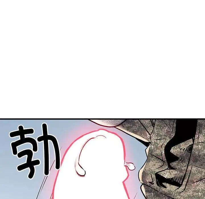 刺激的部队生活第51話