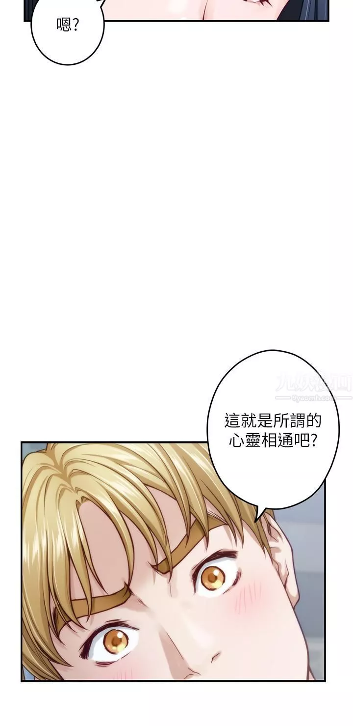 姊姊的房间-第44话-射满姊姊的小穴! - 图片 61