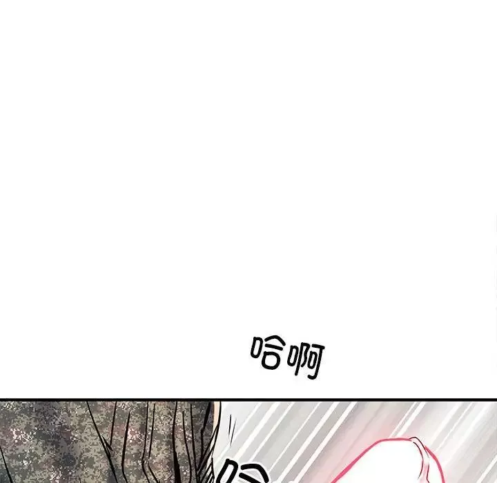 刺激的部队生活第51話