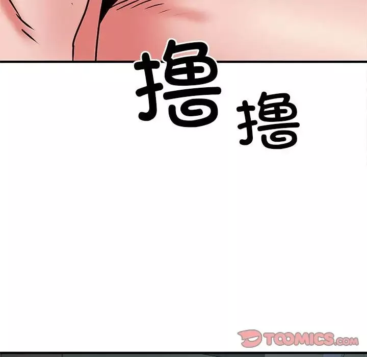 刺激的部队生活第51話