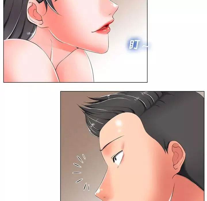 相差一轮-第3话 - 图片 71