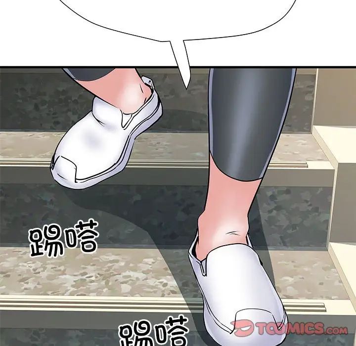 刺激的部队生活第51话