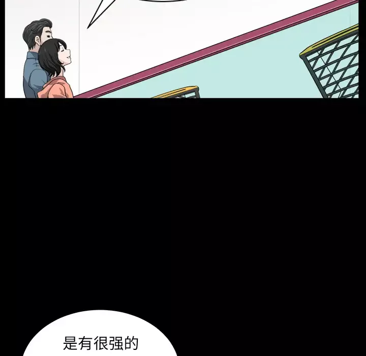 邻居第20话