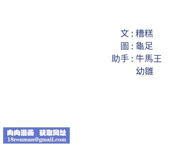 姊姊的房间停刊公告02