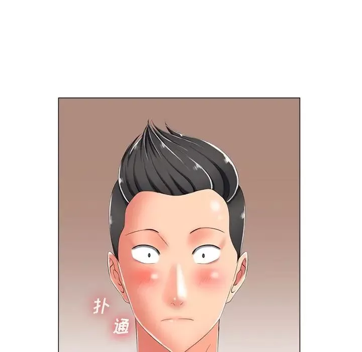 相差一轮-第3话 - 图片 76