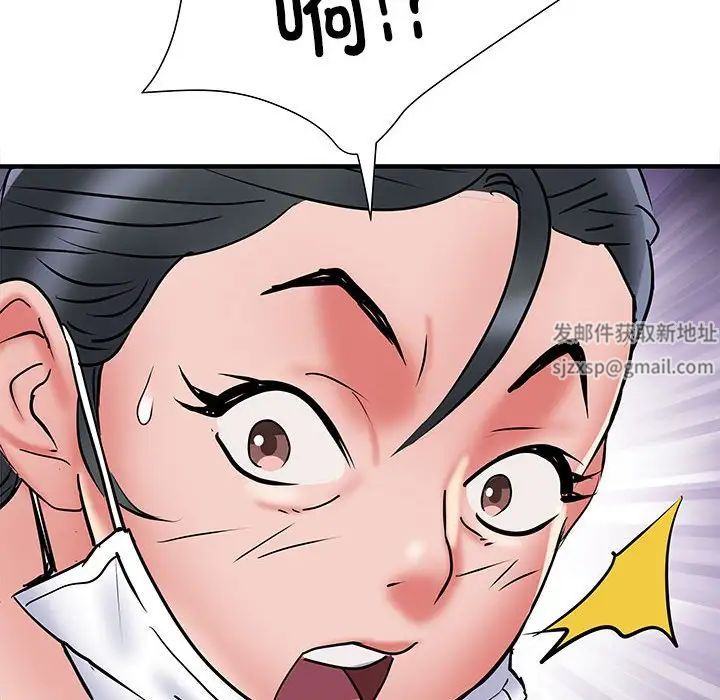 刺激的部队生活第51话